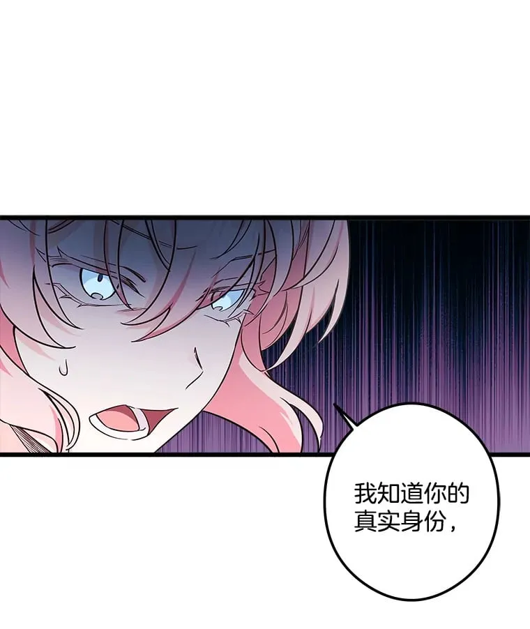 5.套用术式 第90页