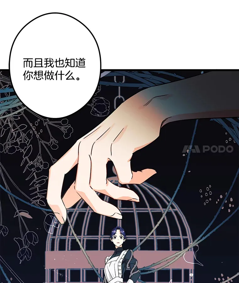 5.套用术式 第91页