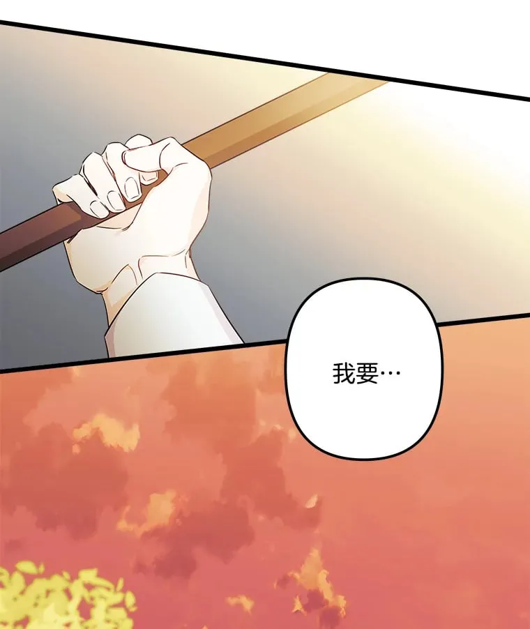 5.套用术式 第93页