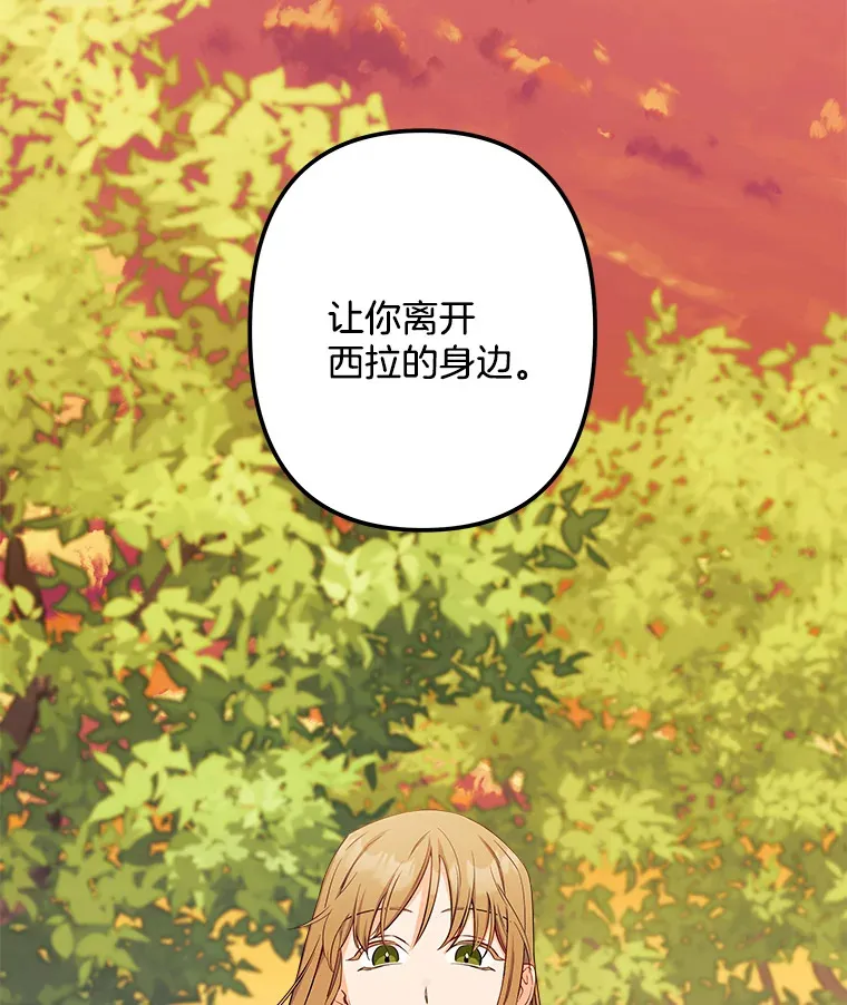 5.套用术式 第94页