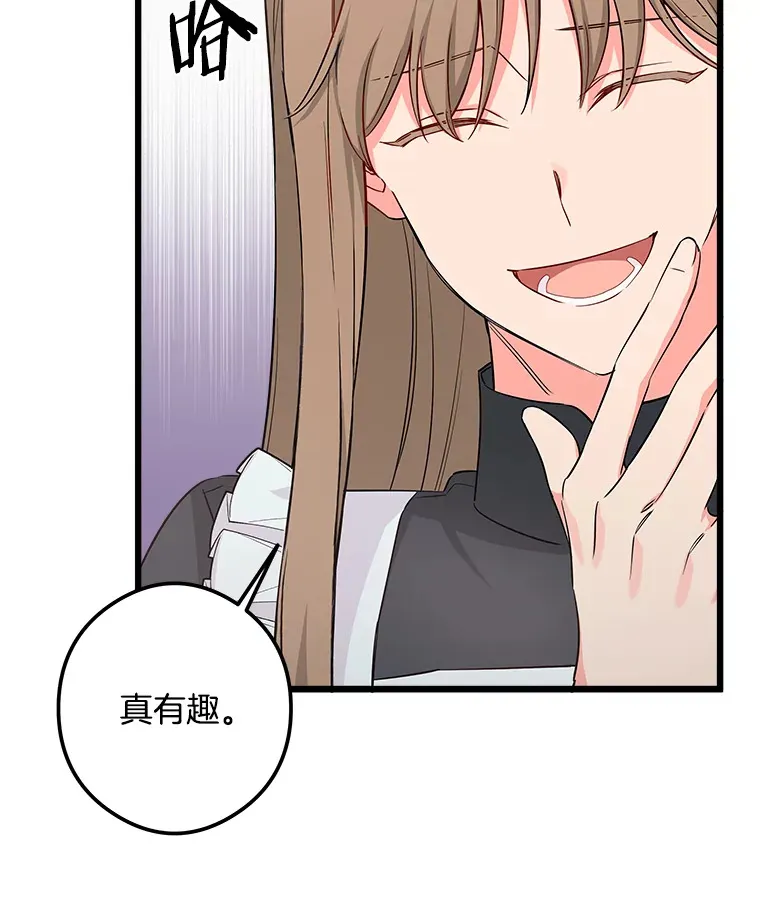 5.套用术式 第97页