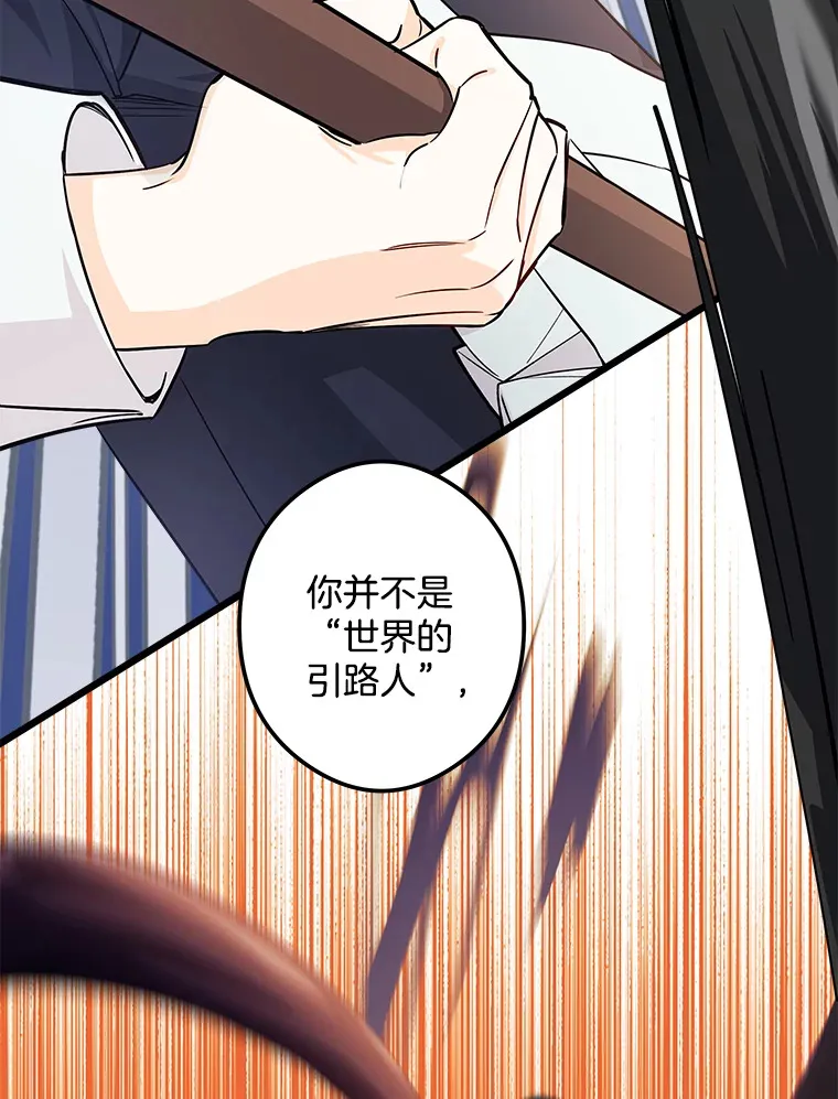 5.套用术式 第103页
