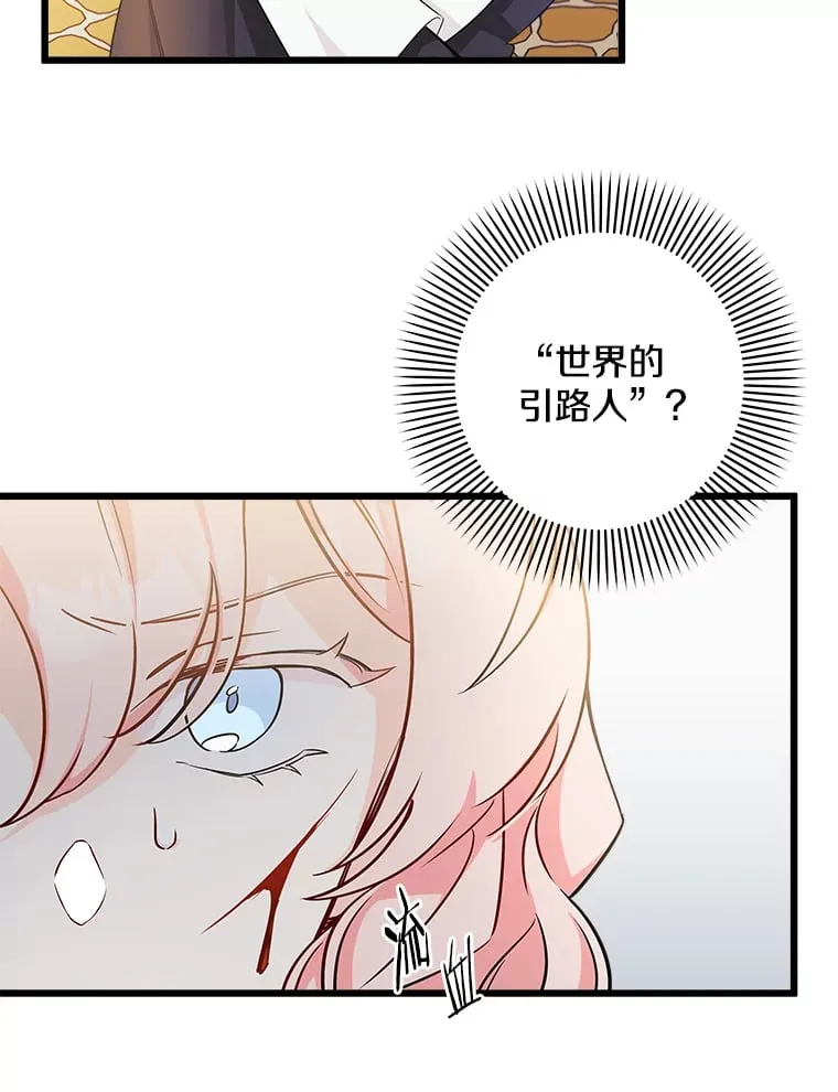 5.套用术式 第107页