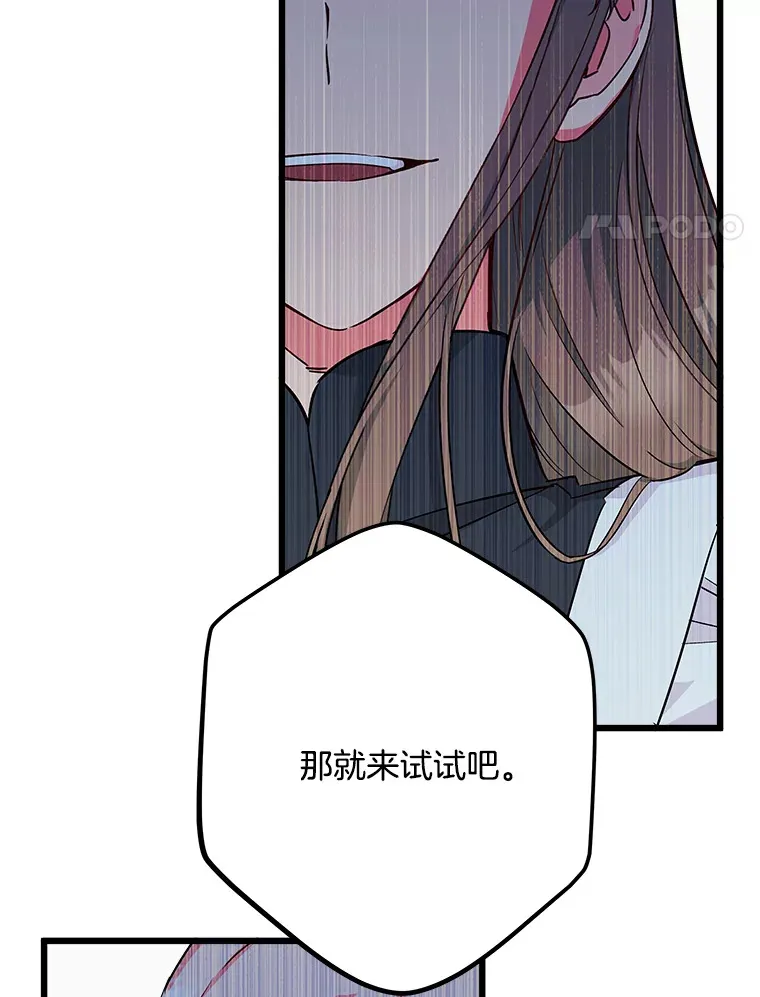 6.再次重生 第4页