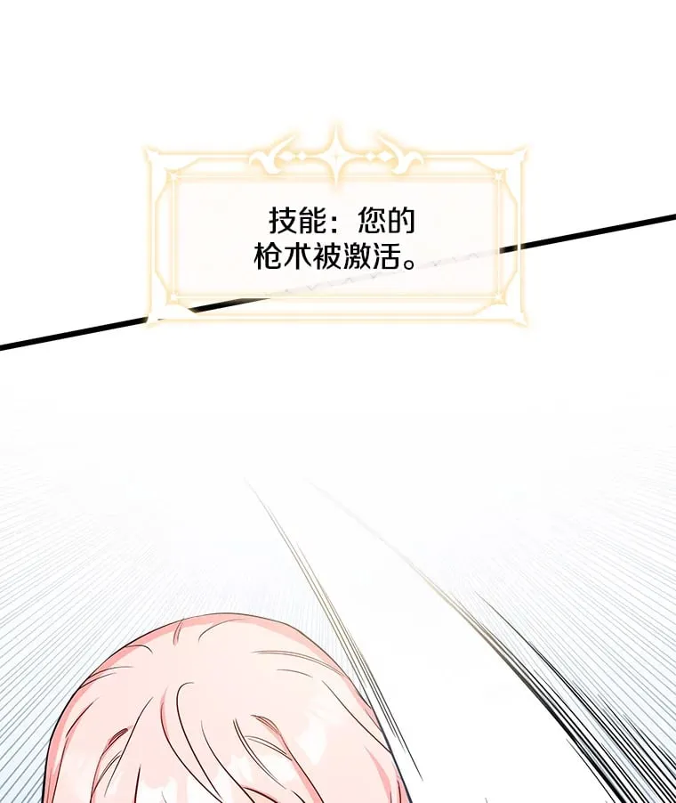 6.再次重生 第9页