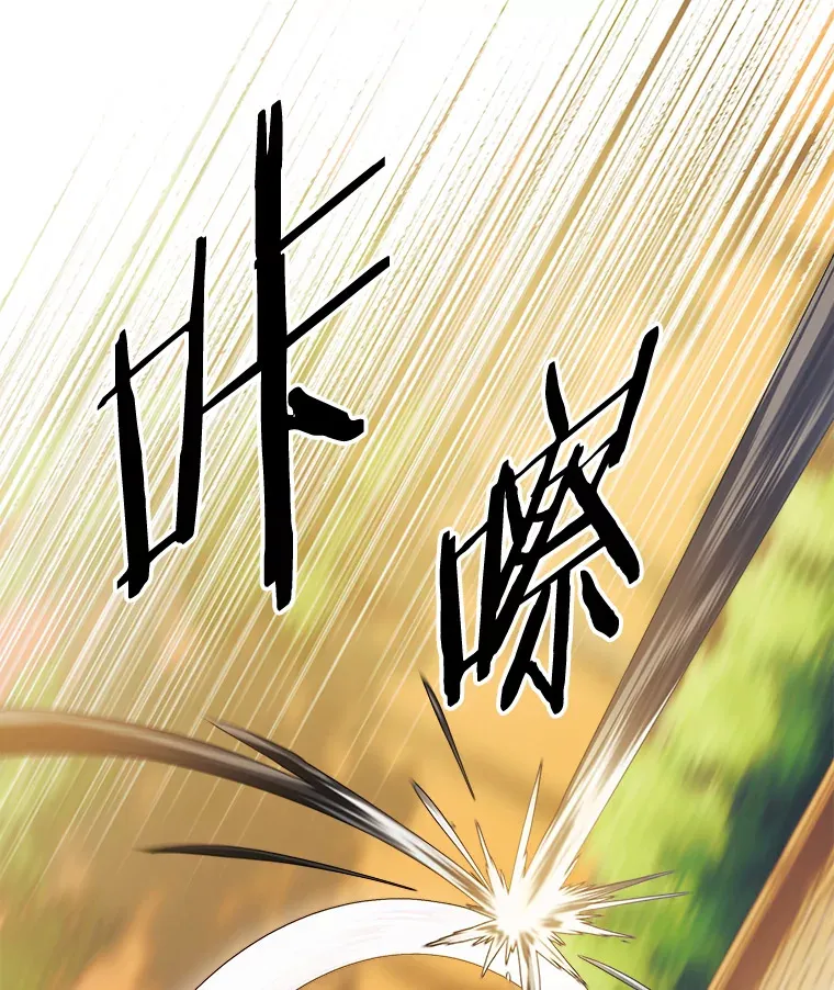 6.再次重生 第11页