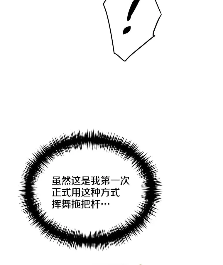 6.再次重生 第13页