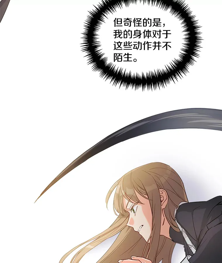 6.再次重生 第15页