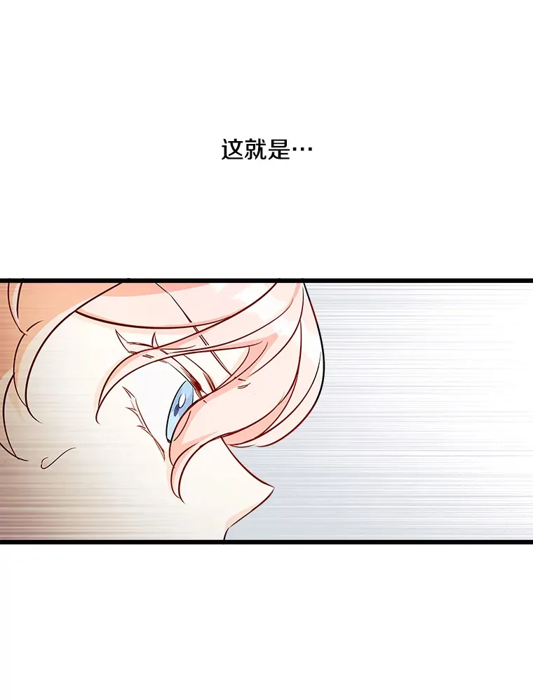 6.再次重生 第17页
