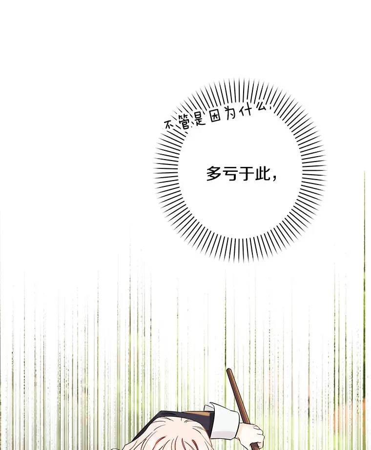 6.再次重生 第40页
