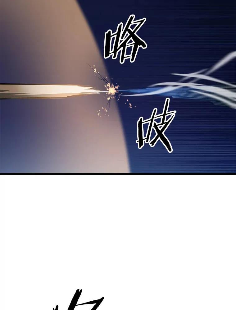 6.再次重生 第50页