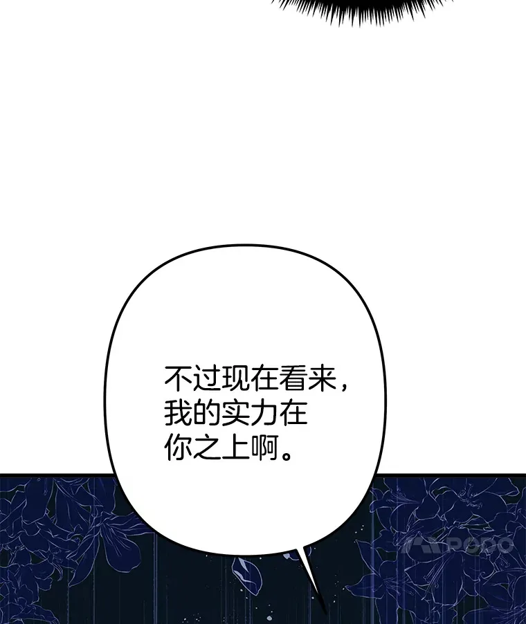 6.再次重生 第65页