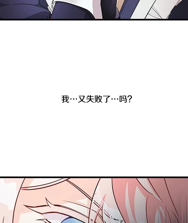 6.再次重生 第67页