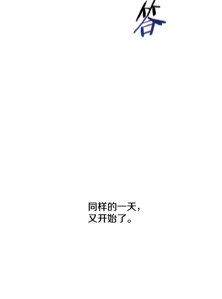 6.再次重生 第74页