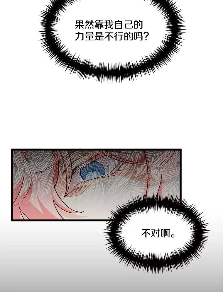 6.再次重生 第82页