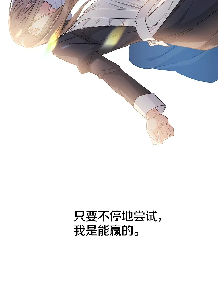 6.再次重生 第88页
