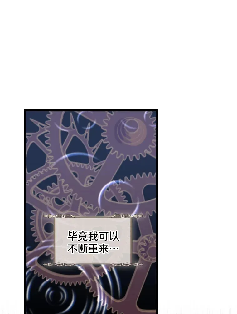 6.再次重生 第89页