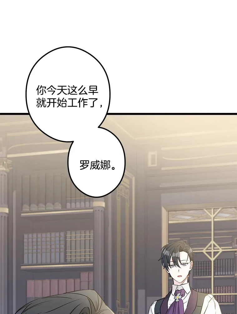 6.再次重生 第94页