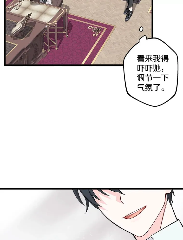 6.再次重生 第99页