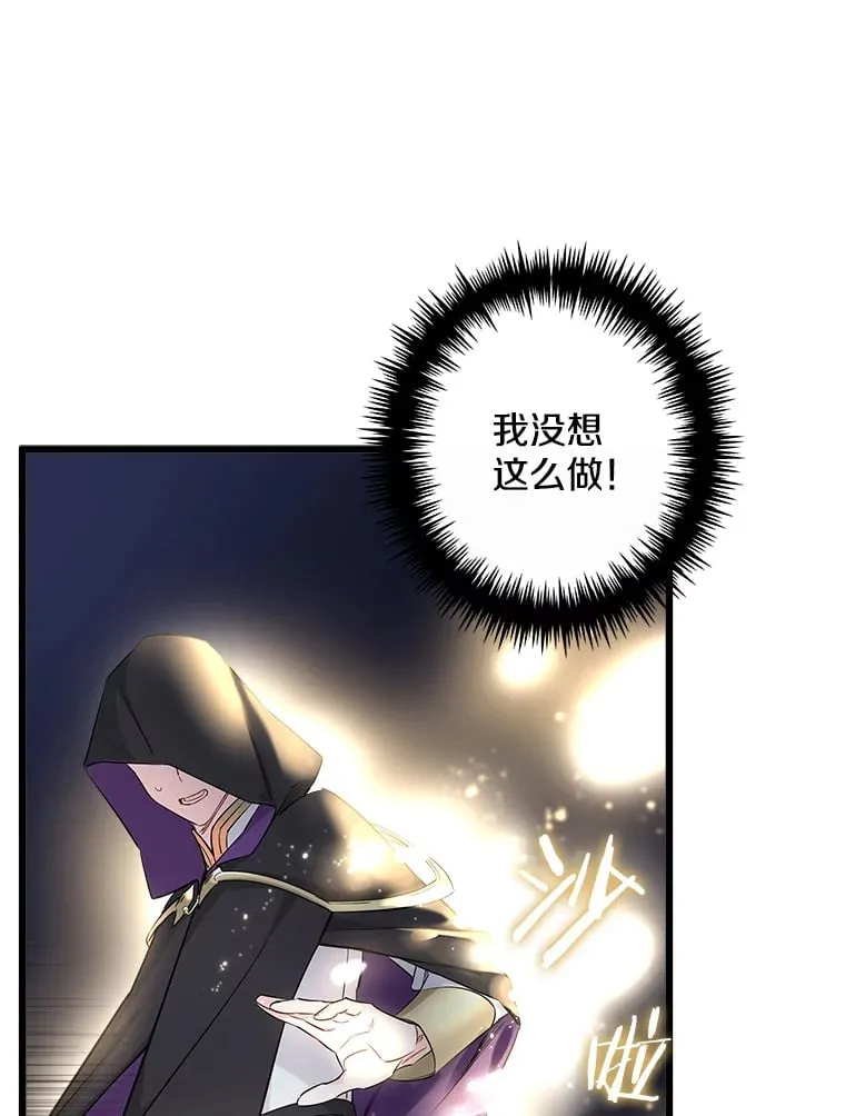 6.再次重生 第104页