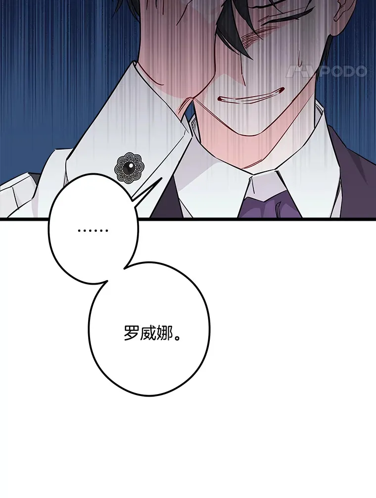 6.再次重生 第110页