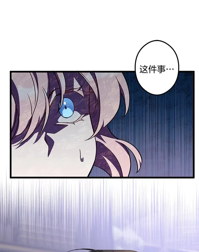 6.再次重生 第118页