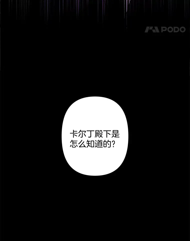 6.再次重生 第120页