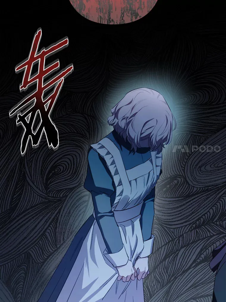 7.舍身相救 第27页