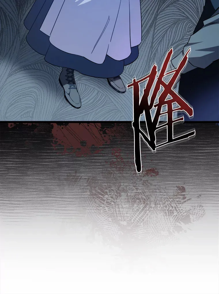 7.舍身相救 第28页