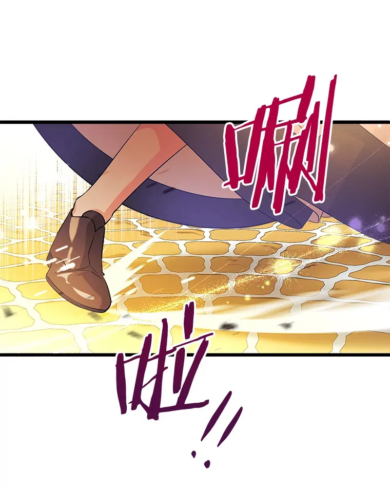 7.舍身相救 第80页