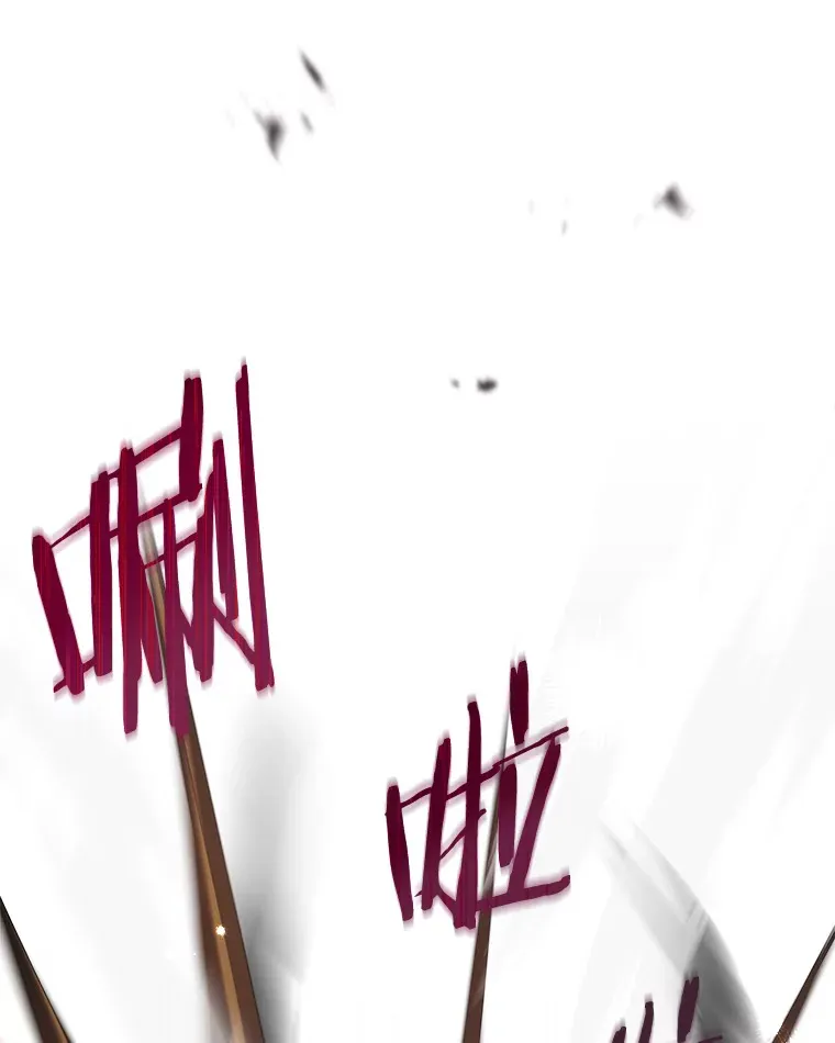 7.舍身相救 第81页