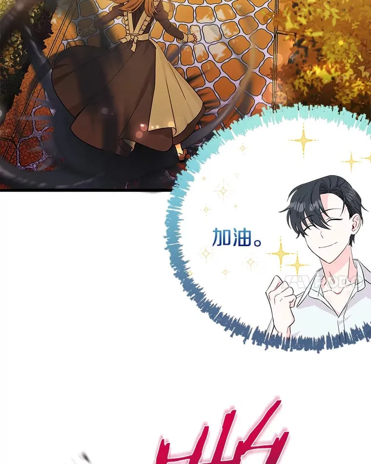 7.舍身相救 第86页