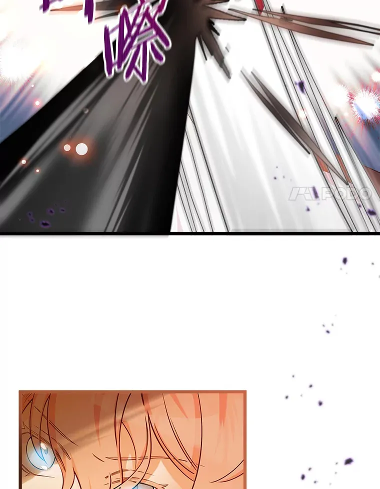 7.舍身相救 第96页