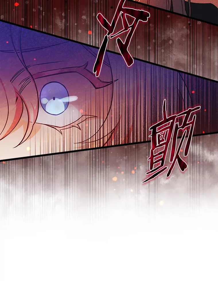 7.舍身相救 第100页