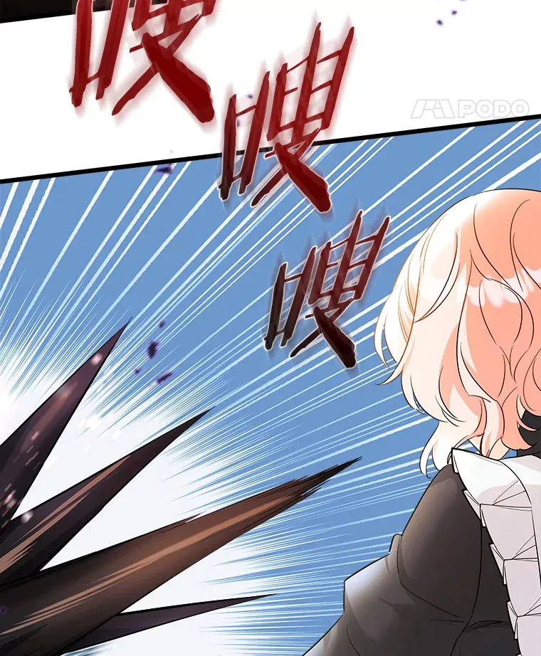 7.舍身相救 第103页