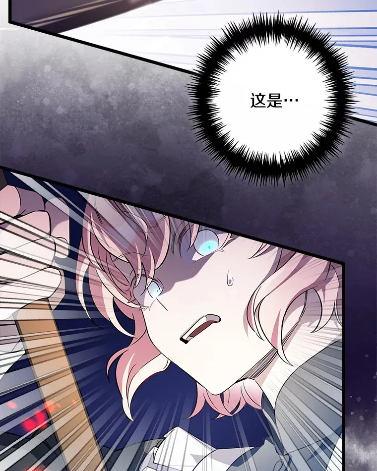 7.舍身相救 第112页