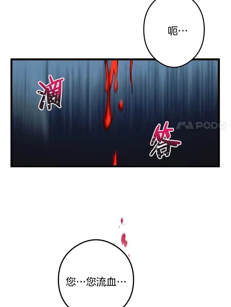 8.终于成功 第7页