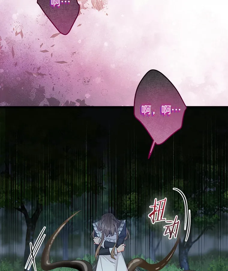 8.终于成功 第15页