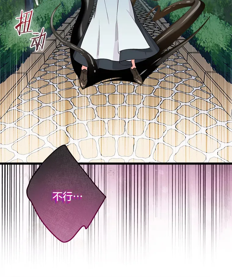 8.终于成功 第16页