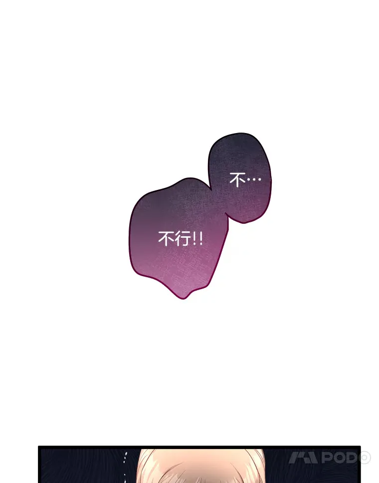 8.终于成功 第17页