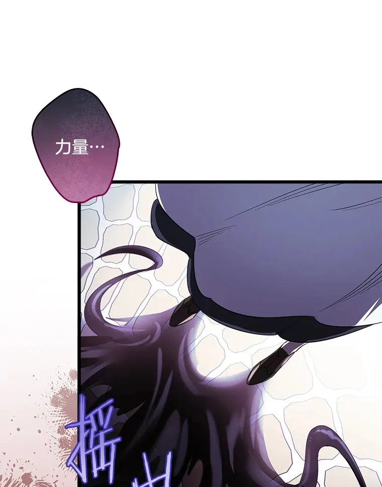 8.终于成功 第19页