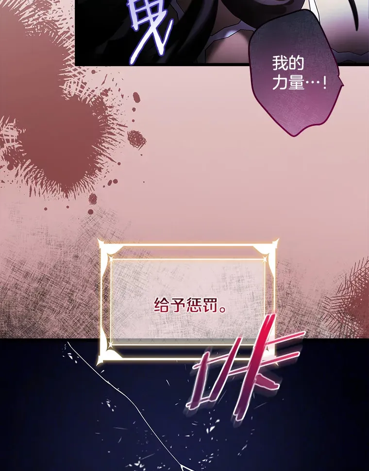 8.终于成功 第20页