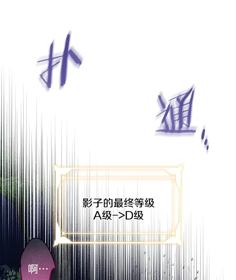8.终于成功 第25页