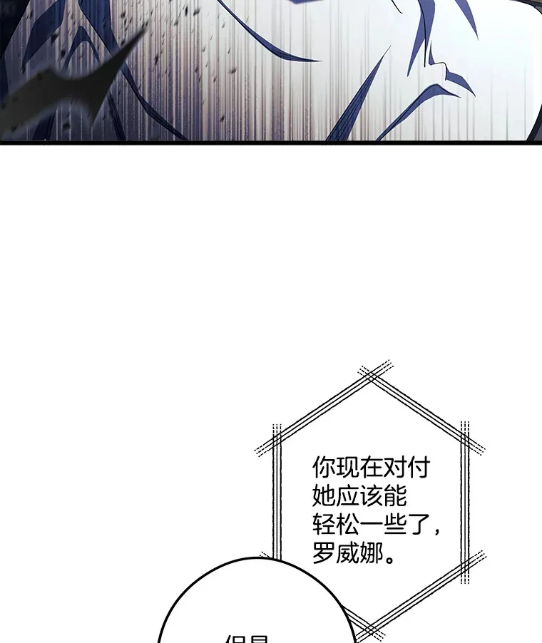 8.终于成功 第27页