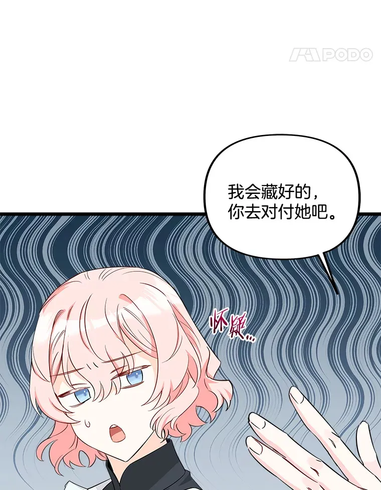 8.终于成功 第39页