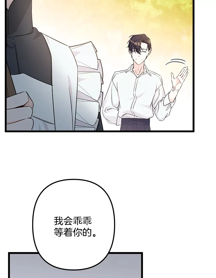 8.终于成功 第41页