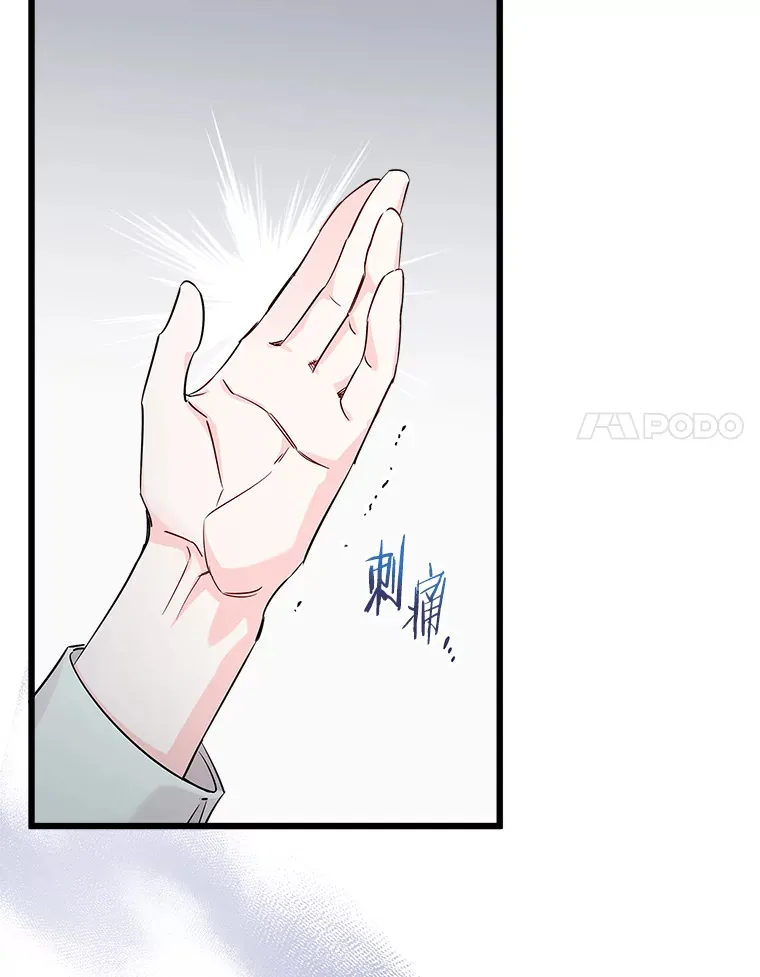 8.终于成功 第42页