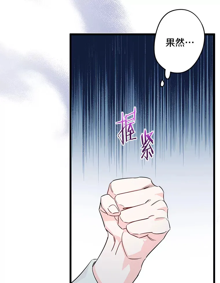 8.终于成功 第43页