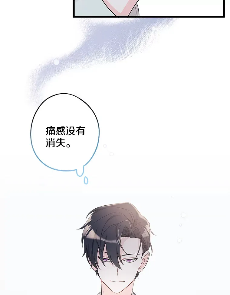 8.终于成功 第44页
