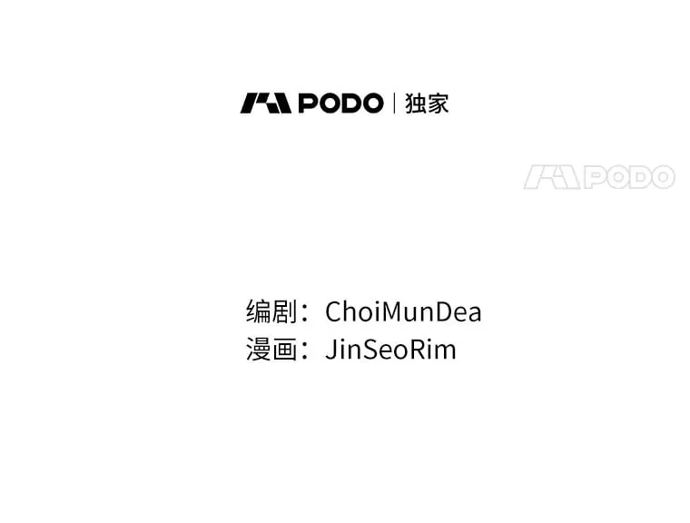 8.终于成功 第50页